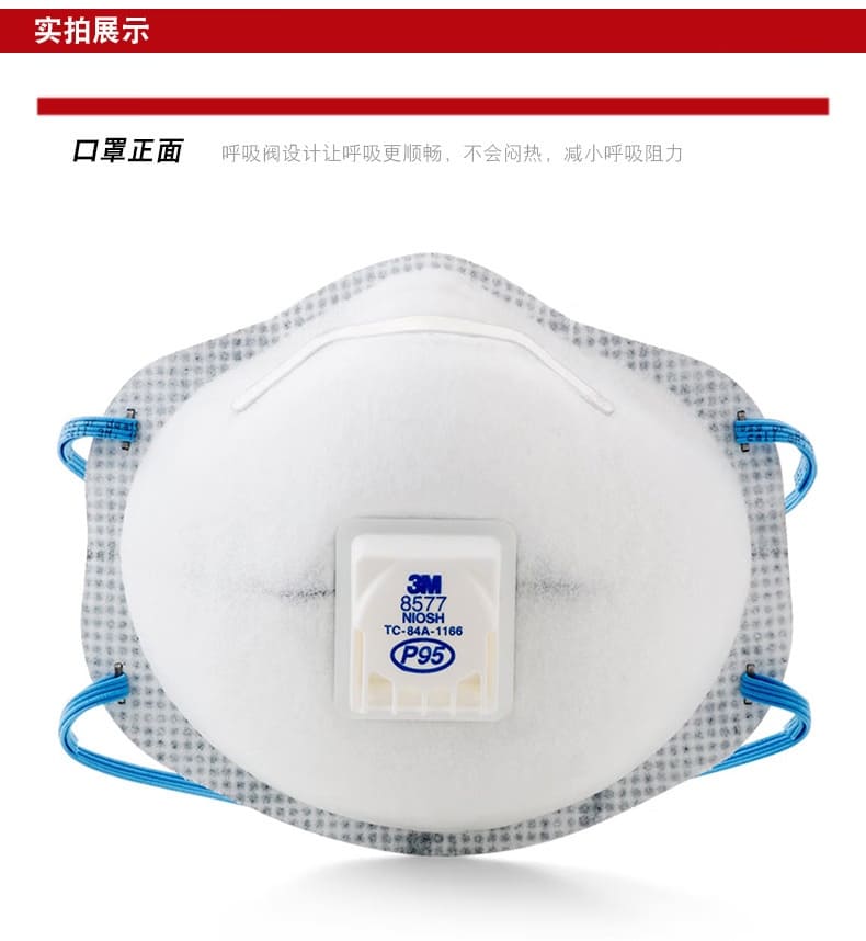 3M 8577CN 防颗粒物口罩 （头戴式、活性炭、减除有机蒸气异味、呼气阀）